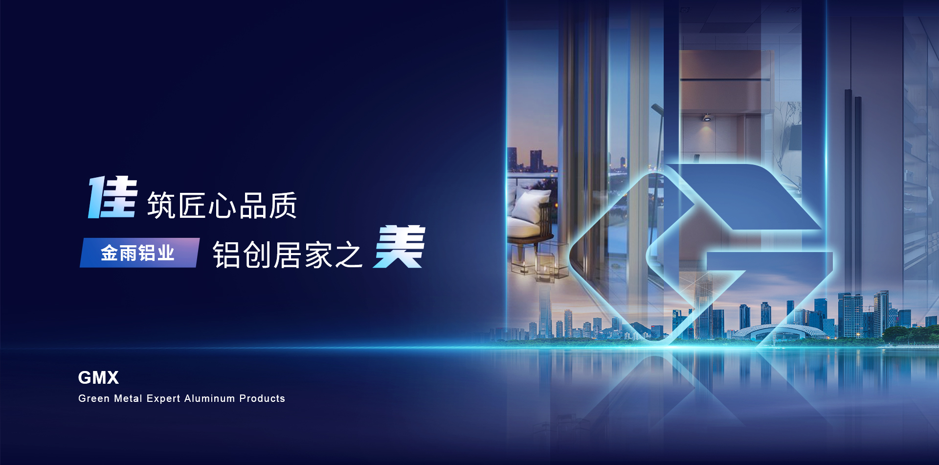 中文版首頁banner